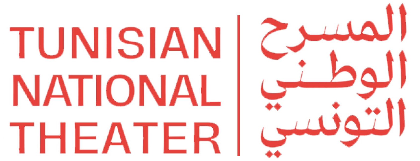 Tunisian Theater BY FABA Tunisian Theater BY FABA