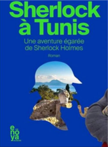 Prix Littérature Tunisie